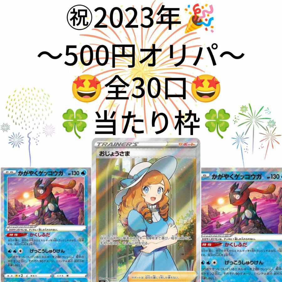 カフェラテ様専用 2口 1枚