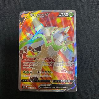 ChesnaughtV SR 099/098