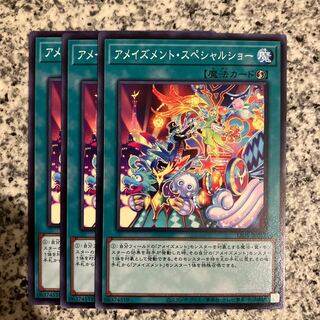 Amazement Special Show Normal JP057