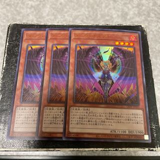 3 Dark Honest Ultra Rare