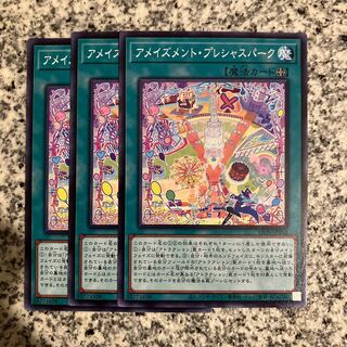 Amazement Precious Park Normal JP058