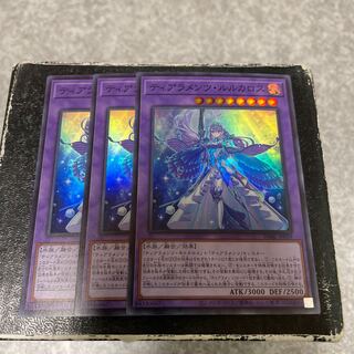 ティアラメンツ・ルルカロス スーパーレア3枚