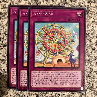 A・∀・WW ノーマル JP072