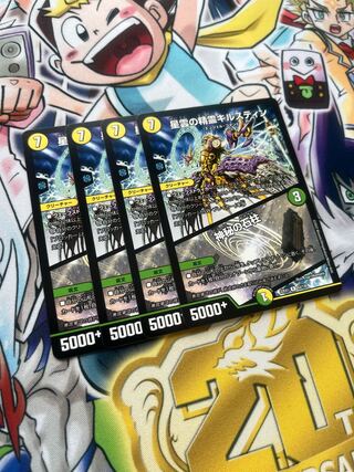 Kilstine, Nebula Elemental｜Mystical Stone Pillar R 63/130