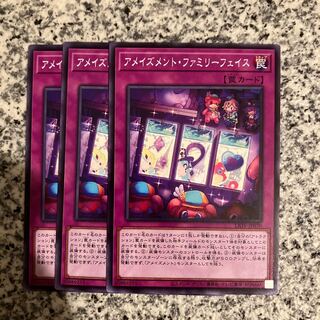 アメイズメント・ファミリーフェイス ノーマル JP070