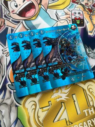 Xababan Jokers Psychic14/Psychic50