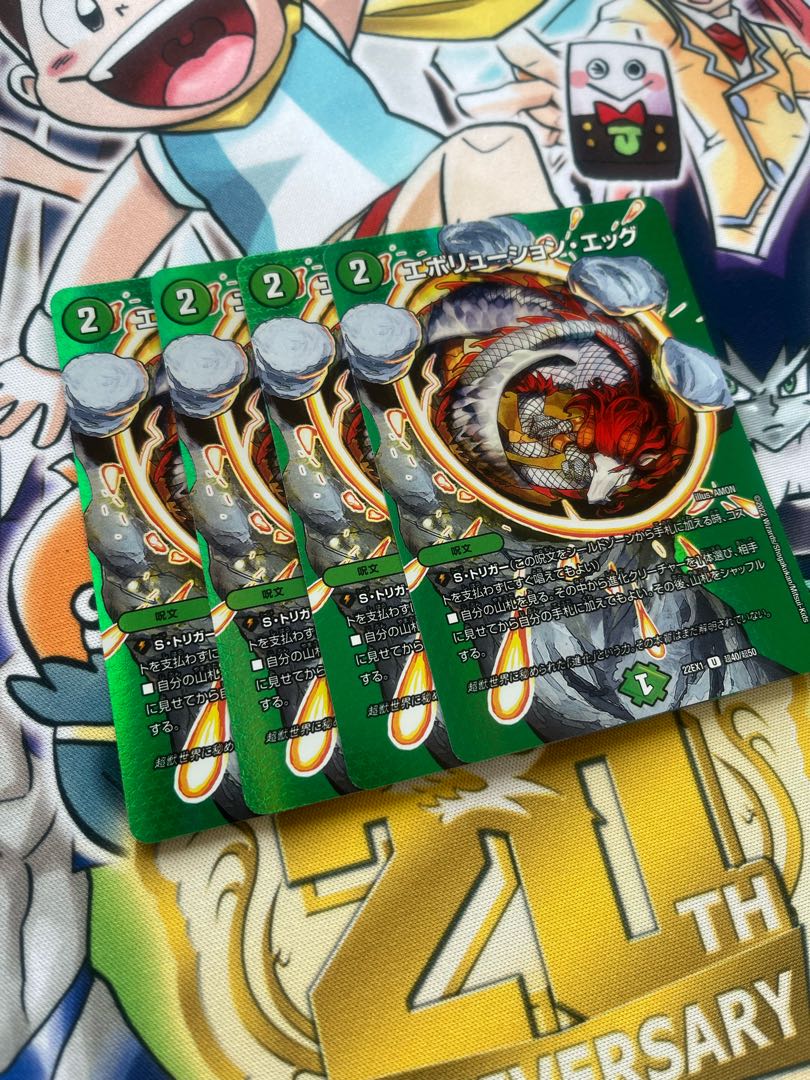 Evolution Egg U-foil Psychic40/Psychic50