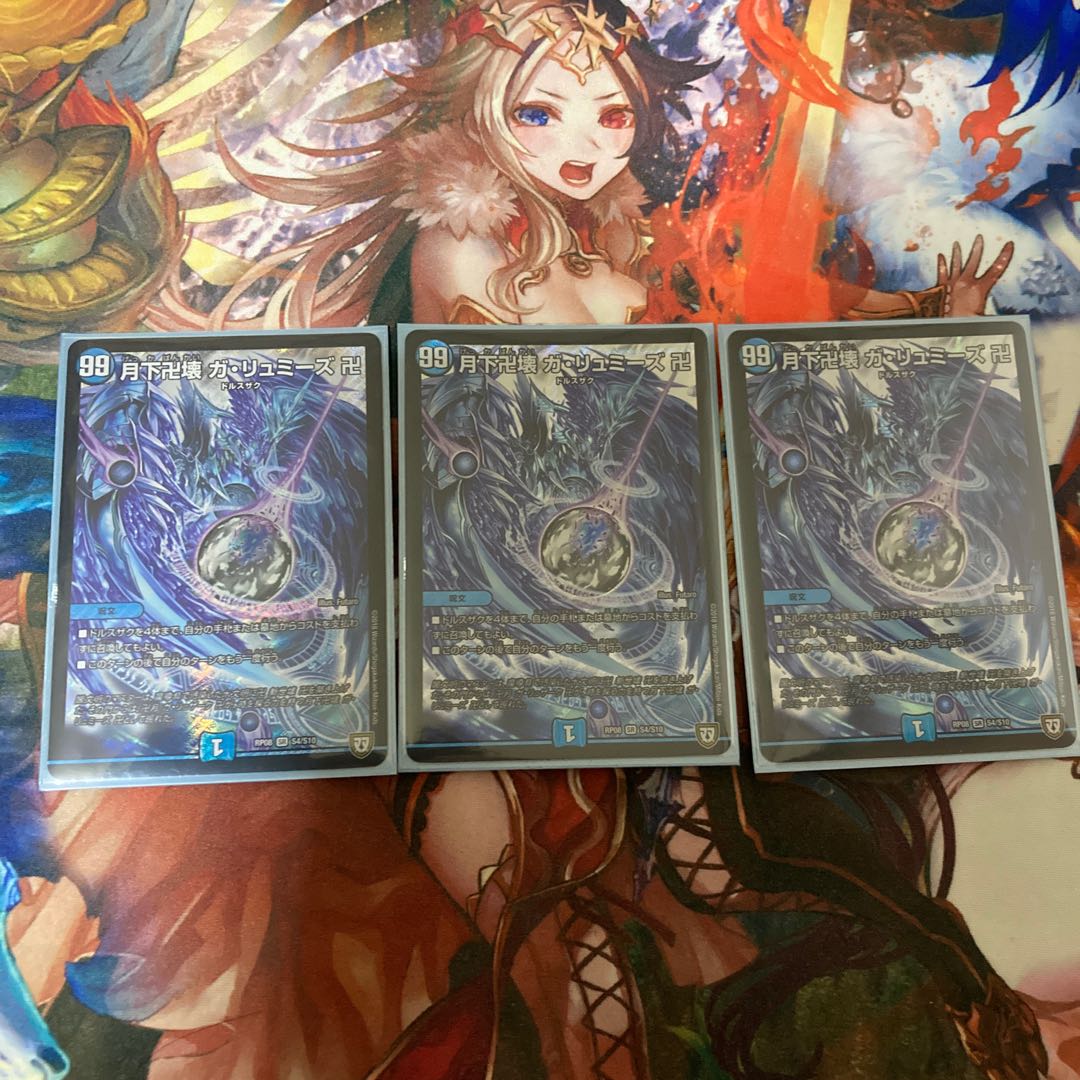 Ga-Lumise Manjikkai Ga-Lumise Manjikkai SR S4/S10 3 copies