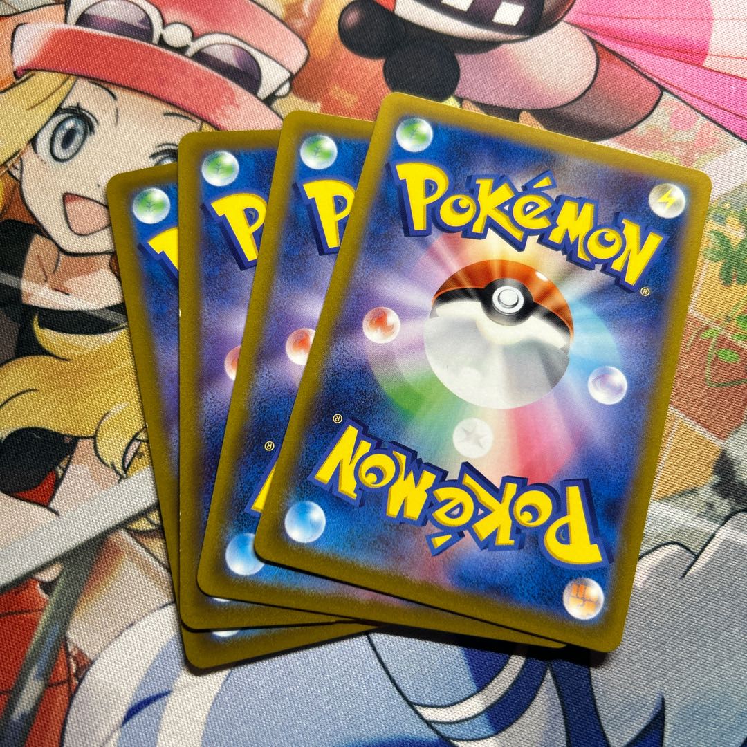 Featherball U 063/067