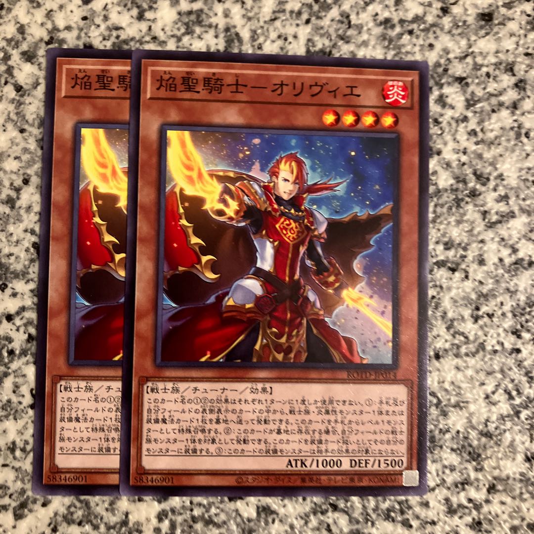 Flame Holy Knight - Olivier Normal JP014