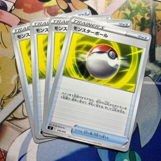 Poke Ball TD 379/414