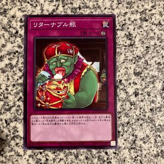 Redeemable Jar Normal JP078