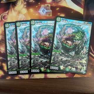 十番龍 オービーメイカー Par100 SR S7/S8