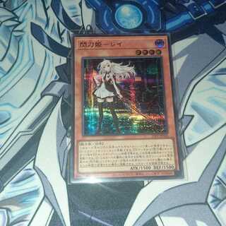 遊戯王 閃刀姫 レイ 赤字シク その3 シークレット redシークレット ...