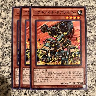 Koa'ki Meiru Supplier Normal JP030