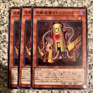 Unauthorized Bootup Device Normal JP027