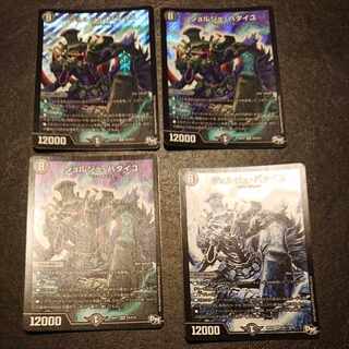 ジョルジュ・バタイユ SR S5/S10 [1331]