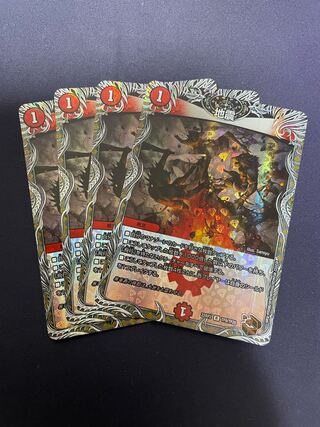 Earthquake (Copper Treasure) R-foil TF9/TF20