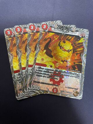 Dragon Flare Egg (Copper Treasure) R-foil TF10/TF20