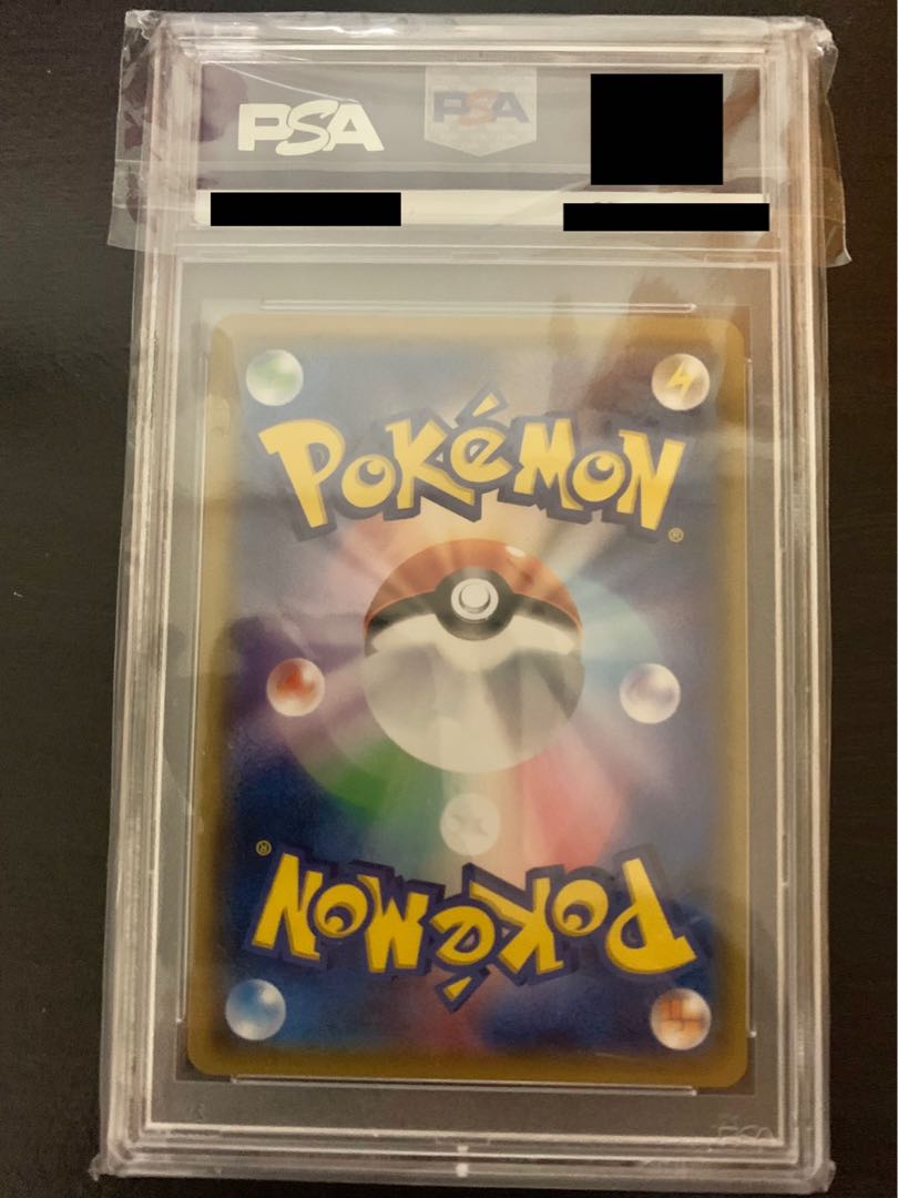 Beautiful] PSA10 Acerola SR 056/049