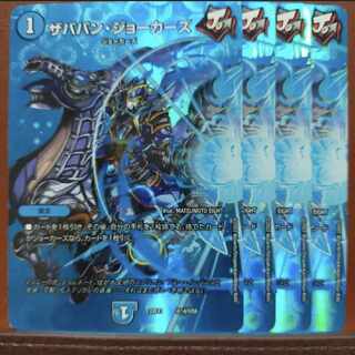 2022 Sets Discounted Xababan Jokers Psychic14/Psychic50