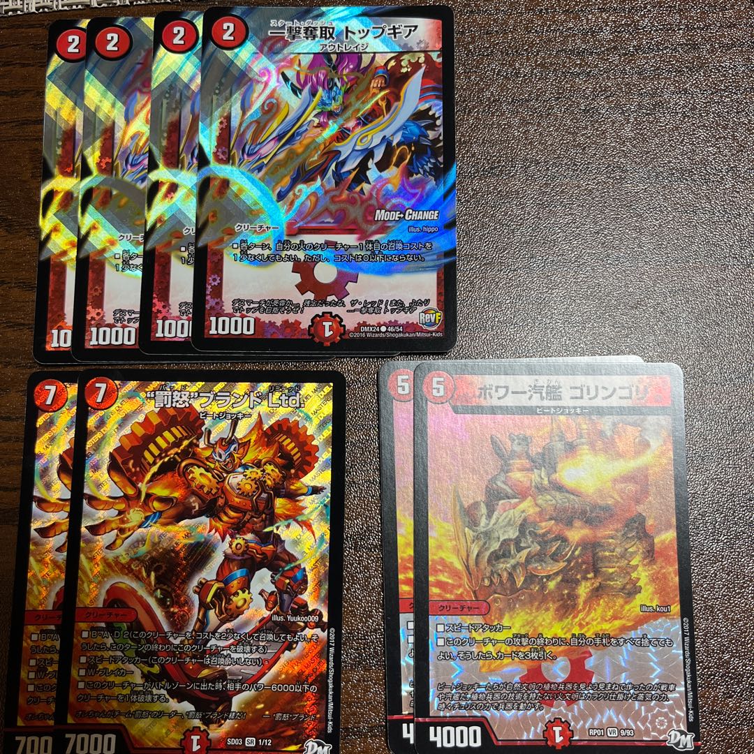 Cheap Red Single Set