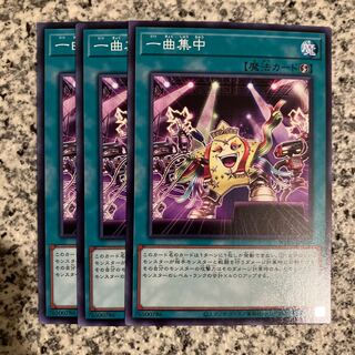 Star Power! Normal JP068