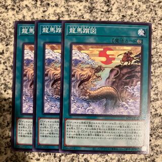 Hollow Giants Normal JP075