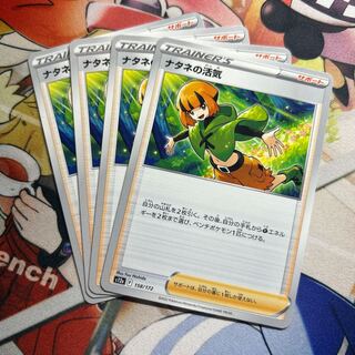 Vivify 158/172 in Gardenia