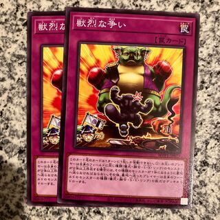 Brutal Beast Battle Normal JP073