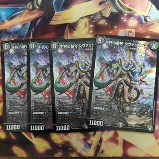 Sivanlinne, Immortal Gravekeeper SR S3/S11