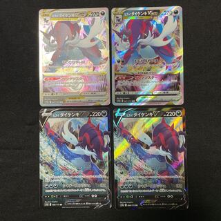 Jade SamurottVSTAR RRR 087/172 Evolution Line VSTAR Universe