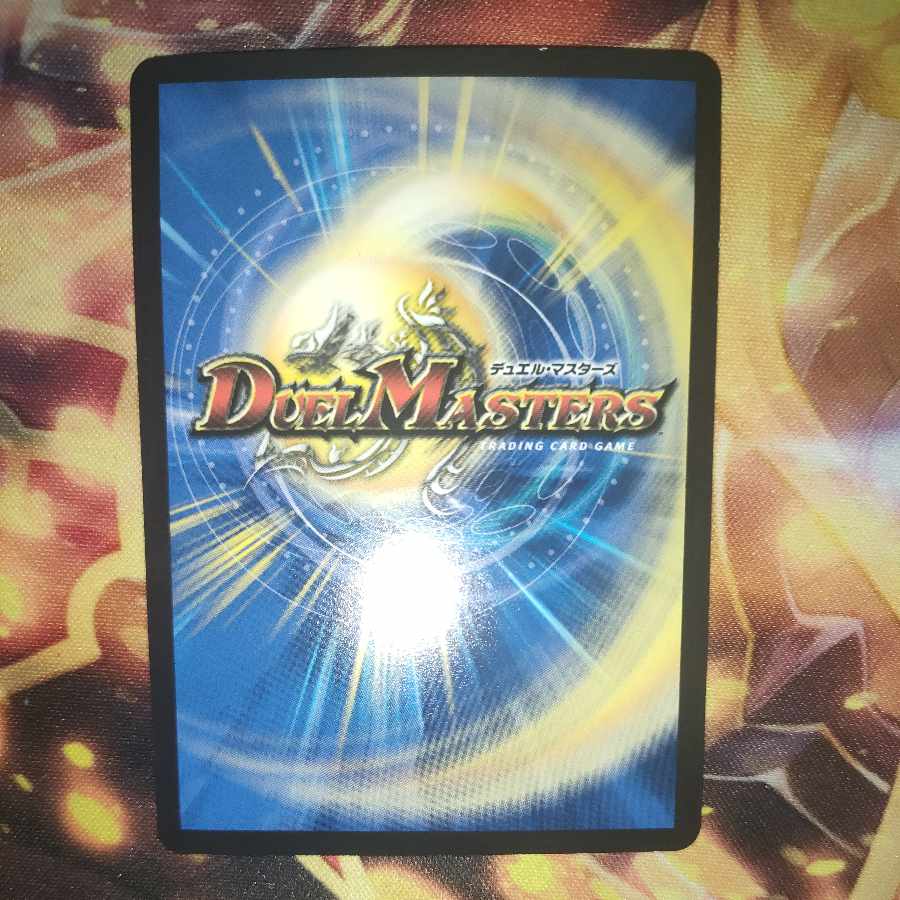 Star" (20th SP Rare Spec.) SR 3B/10