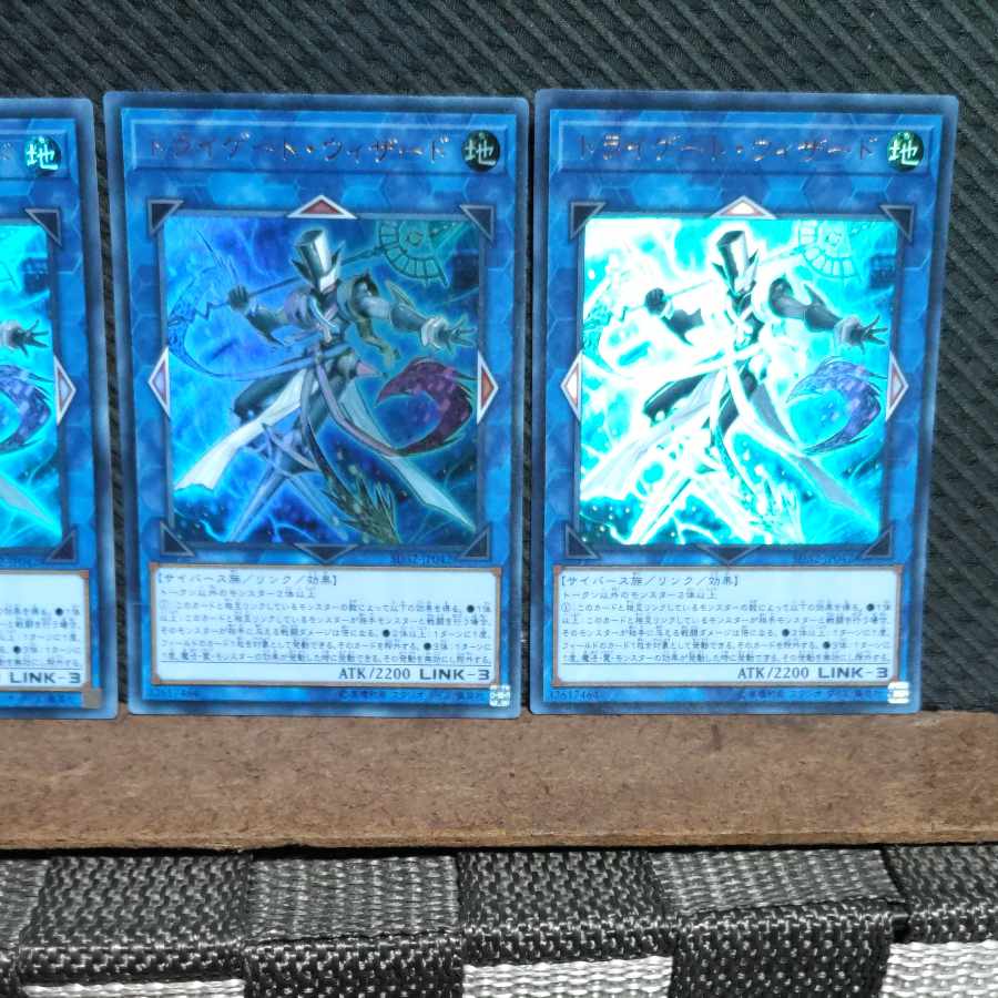 Popotan] Yu-Gi-Oh! 10471 Tri-Gate Wizard Ultra 3 copies
