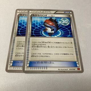 Robo Substitute (flare group gear) TD 034/049 2 pieces 2枚