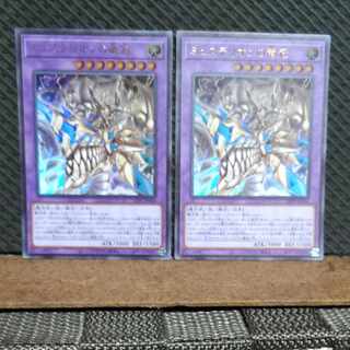 Popotan] Yu-Gi-Oh! 7696 Mysterion the Dragon Crown 2 Ultra