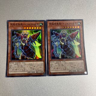 Yu-Gi-Oh DP19-JP008 SR Metamorphosed Insect Queen Set of 2