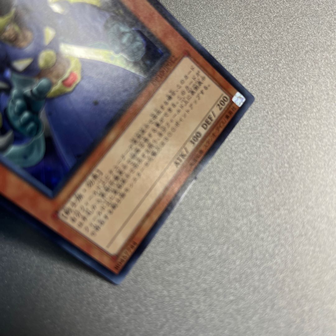 Boost Warrior Super Rare JP012