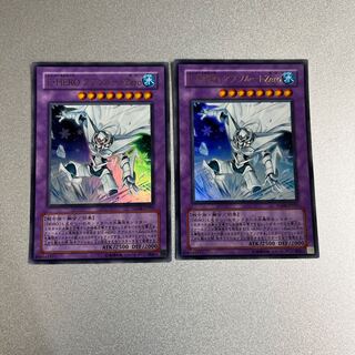 遊戯王 E・HERO アブソルートZero ウルトラ 2枚