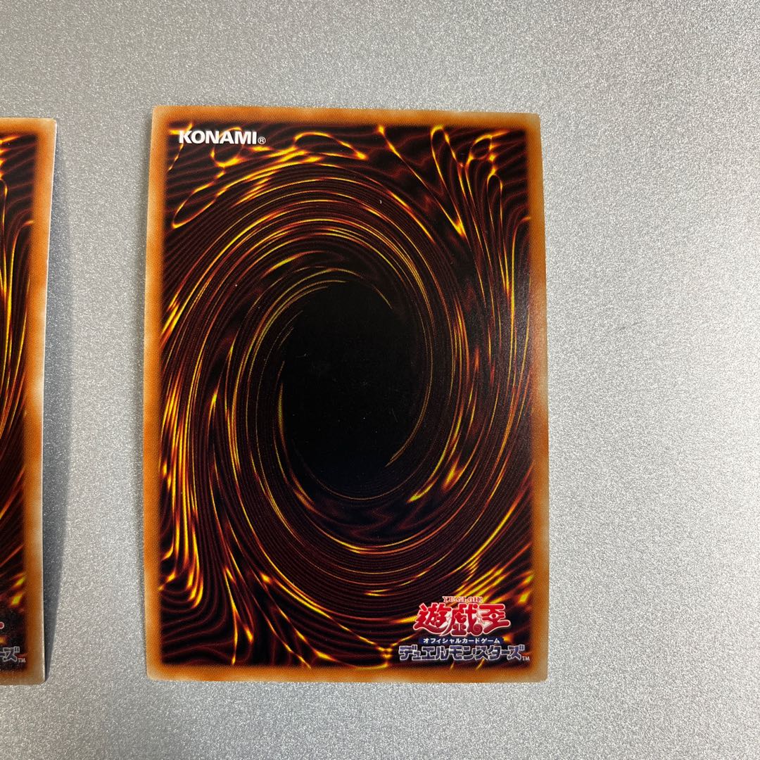 Yu-Gi-Oh Trishula, Dragon of the Ice Barrier Siku Secret Super Rare Set