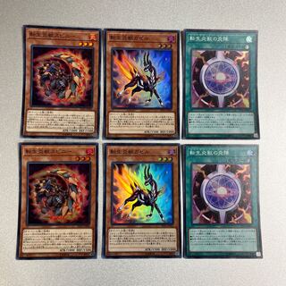 Yu-Gi-Oh Salamangreat Gazelle Salamangreat Spinny Salamangreat Circle Total set of 6 cards