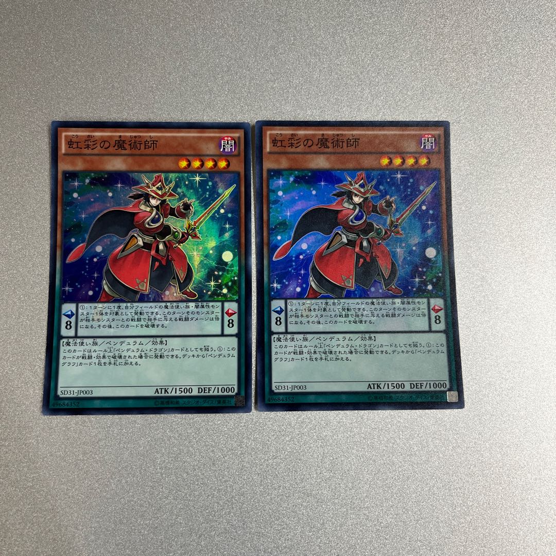 Double Iris Magician (Kousai no Mahoutsukai), set of 2 SD31-JP003 SR Super Rare
