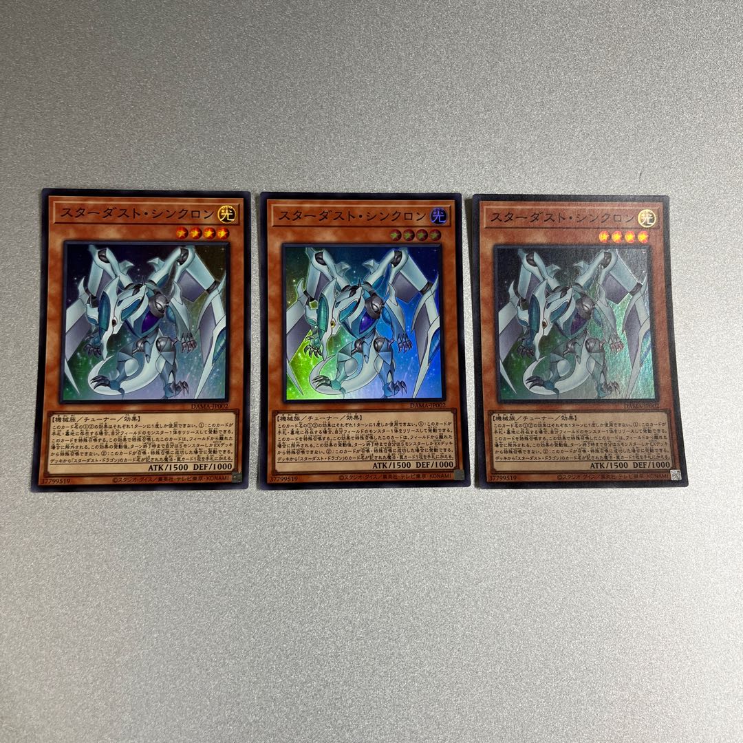 Stardust Synchron Super Set of 3 dama-jp002