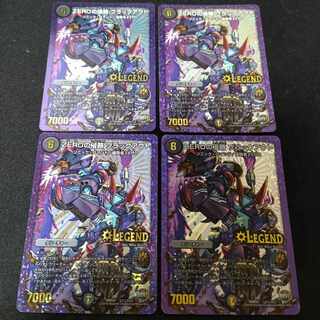 Invasion of ZERO Blackout SE L2(Secret)1/L3