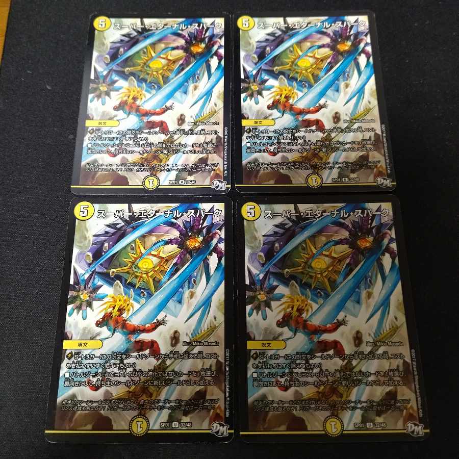 Super Eternal Spark U 4 sheets