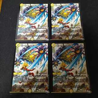 Super Eternal Spark U 4 sheets