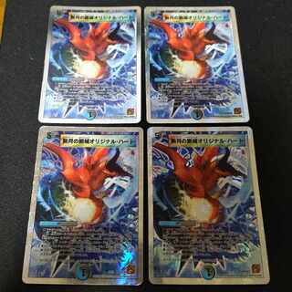 New Moon Pulse Castle Original Heart (Super Deck Specs) 5/19 4 cards