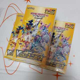 VSTARユニバース　シュリンク付き未開封ボックス　3BOX