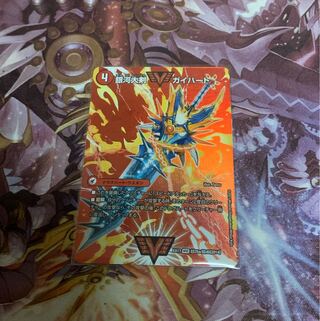 Ginga Greatsword Gaihart｜Hot Blood Star Dragon Gaiginga