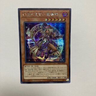 遊戯王　Unity　BMG　幻想の見習い魔導師　レリーフ　PSA10連番セット 遊戯王 Unity BMG 幻想の見習い魔導師 レリーフ PSA10連番セット